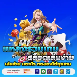 bus55 เครดิตฟรี